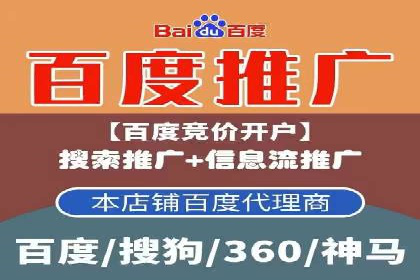 案例解析：不同关键词推广费用对比